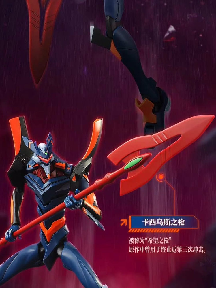 Evangelion Unit 06 | Blokees | Legend Edition [October Release]