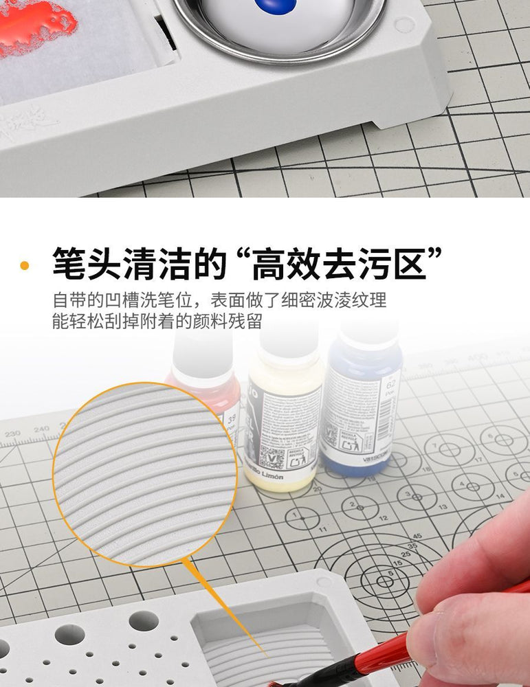 MS-127 (Upgraded Multi-functional Hand-painting Station / Moisturizing Palette 2.0) | Mode Play | Accessories
