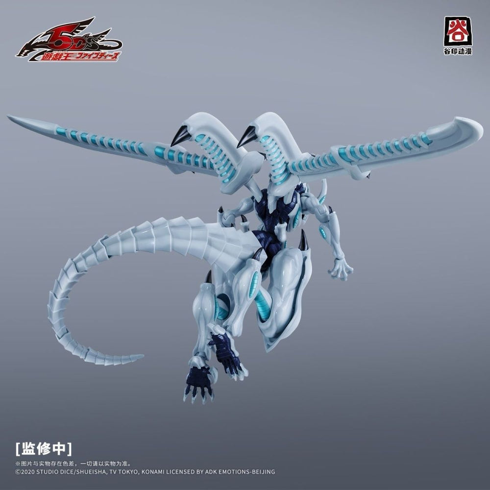 5DS-01 Shooting Star Dragon | Guyin Animation | Yu Gi Oh