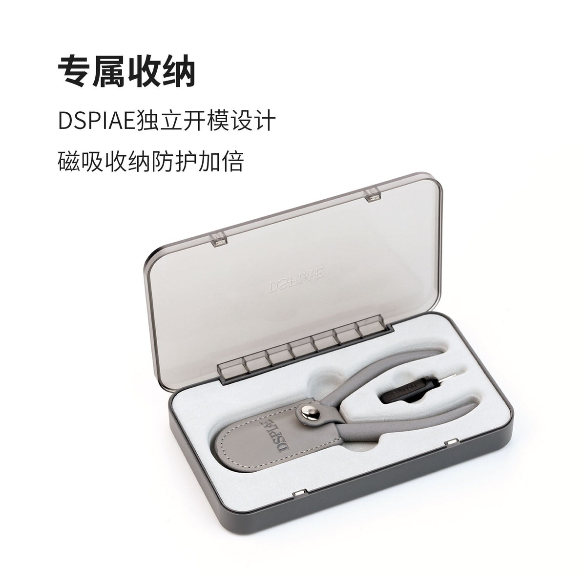 ST-C2 Single-Edge Nipper | DSPIAE | Tool