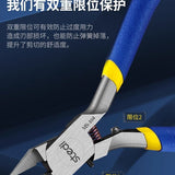 MS-104 Single Bladed Nipper | Stedi| Tool