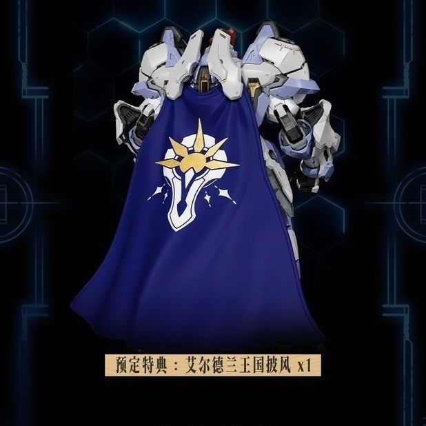 Crown of Light AL-PAWN 01 / Gladiator Type | GS Toys | 1/100