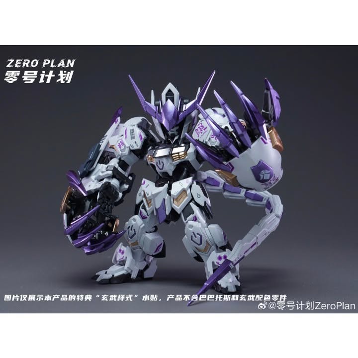 Barbatos Tortoise - Emerald Purple Variant | Zeroplan | MGSD