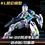 Full Mechanics Gundam Aerial | JMS | 1/100