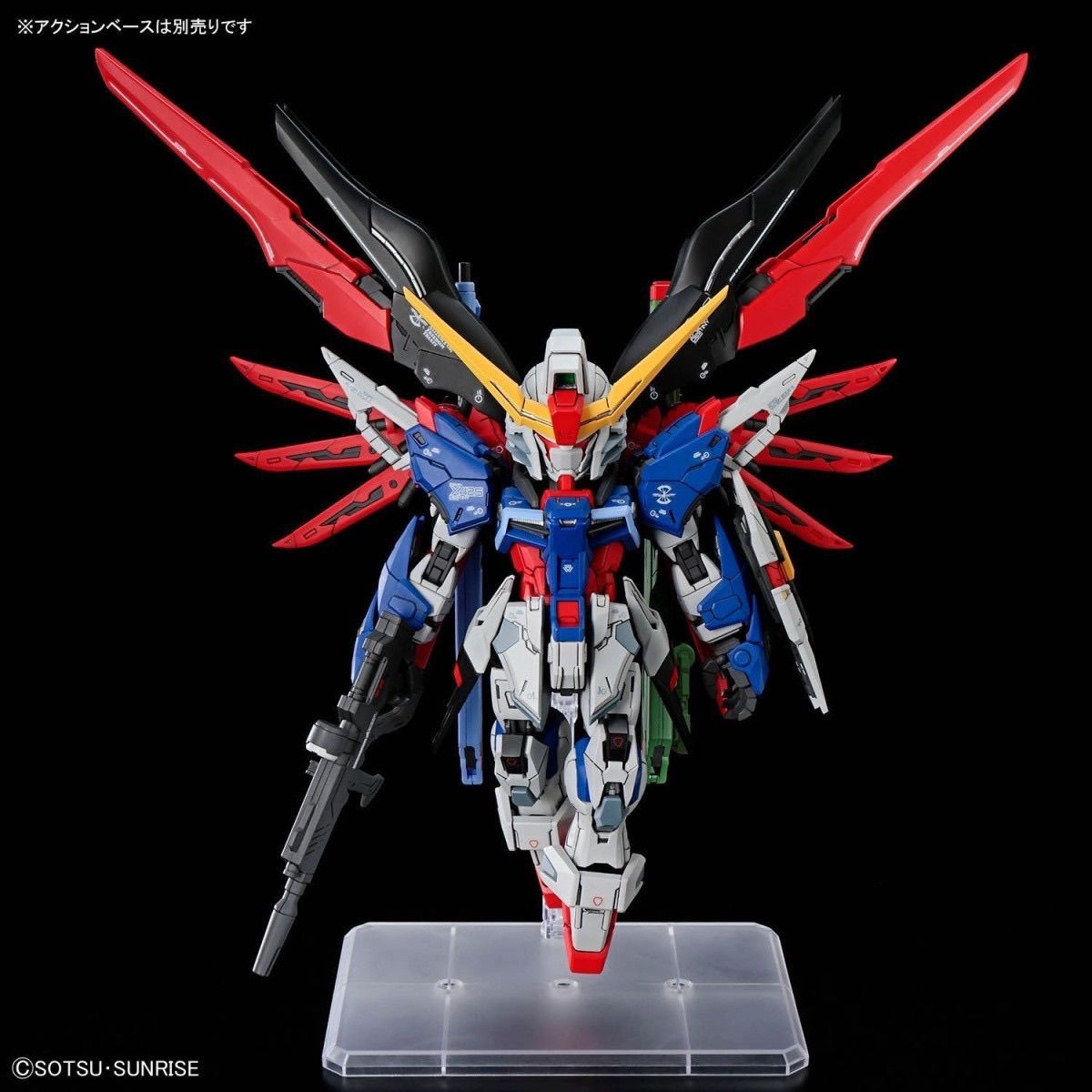ZGMF-X24S Destiny Fate (Light Wing ver.) | Supa | MGSD