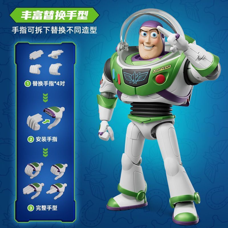 Buzz Lightyear - Toy Story 5 | Blokees | Champion Class