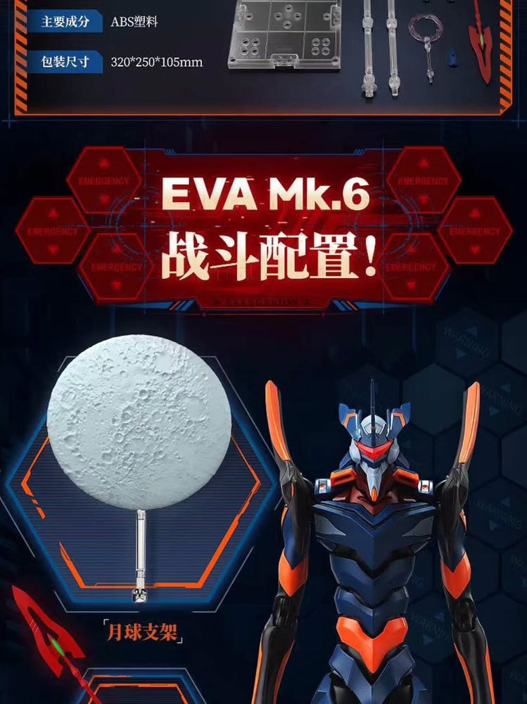 Evangelion Unit 06 | Blokees | Legend Edition [October Release]