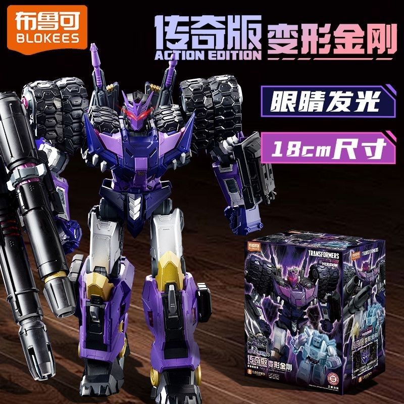 Transformers Tarn Comic Ver. | Blokees | Action Edition