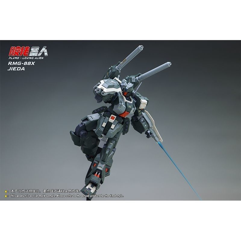 RGM-88X Jeading Cannon Type (Plamo-Loving Alien Edition) | Non-Zero Studio / Reverse Studio | 1/100 Scale Model Kit