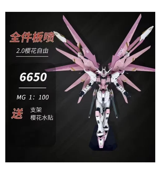 MG Freedom Gundam Ver 2.0 Sakura Pink (6650) | Daban | 1/100