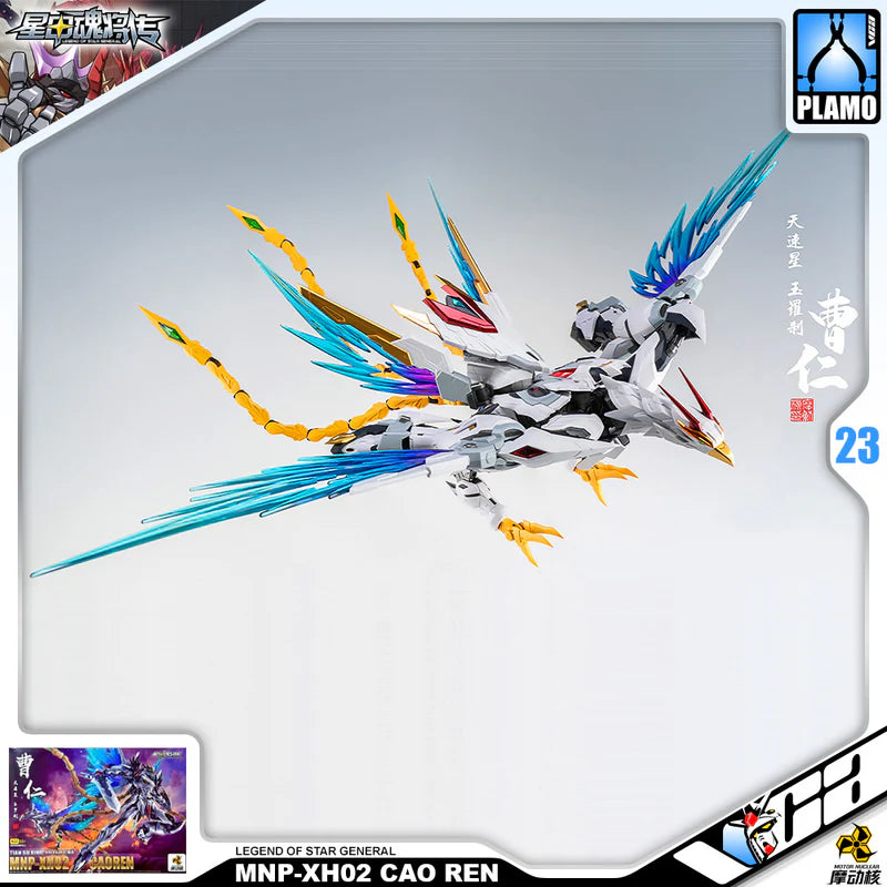 Motor Nuclear MNP-XH02 Cao Ren | Motor Nuclear | 1/72